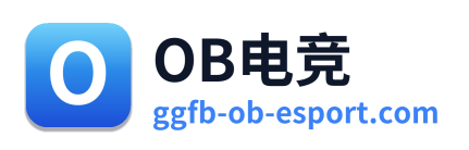 OB电竞